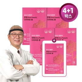 Gim O-gon (현대홈쇼핑)김오곤 원장의 한방 다이어트환 4+1박스(총10주분) (Hyundai Home Shopping) Dr. Kim O-gon's Herbal Diet Pills 4+1 Box (Total 10 Weeks' Supply)
