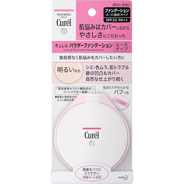  kyureru Powder Fan de Bright Skin G