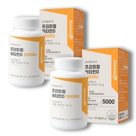See detailed product description Premium Vitamin D 2 boxes / 프리미엄 비타민D 2박스x180캡슐 스위스산비타민D 뼈형성 골 다공증 감소도움 소형캡슐
