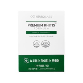 뉴로랩스 Neurolabs Premium Litis Formula 1000mg x 90 tablets 1 unit I have read the notice and agree to use it. / 뉴로랩스 프리미엄 라이티스 포뮬러 1000mg x 90정 1개 공지사항을 확인하였으며 활용에 동의합니다