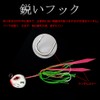 Tolure 100g Sea Fishing Laser Seal Eyes Luminous Hook Tie