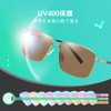 Grnuosch M3373 Men's Sunglasses, Polarized Light Color Sunglasses, UV Protection,