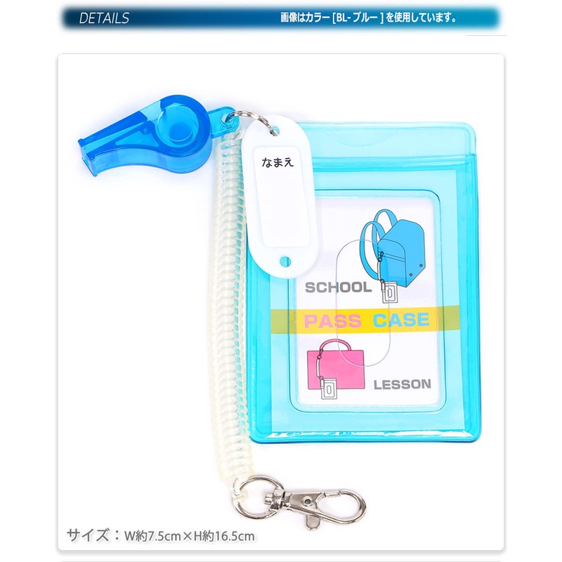 Kutsuwa STAD Pass Case, TR121BL Blue