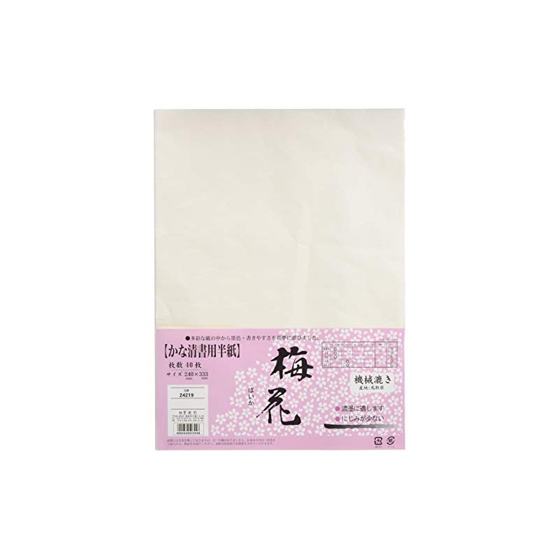 Sumiundo 24219 Hanshi Plum Blossom Kana, 40 Sheets