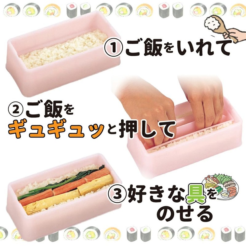 Mzlab Sushi Maker, Seaweed Rolls, Thick & Fine Rolls, Set