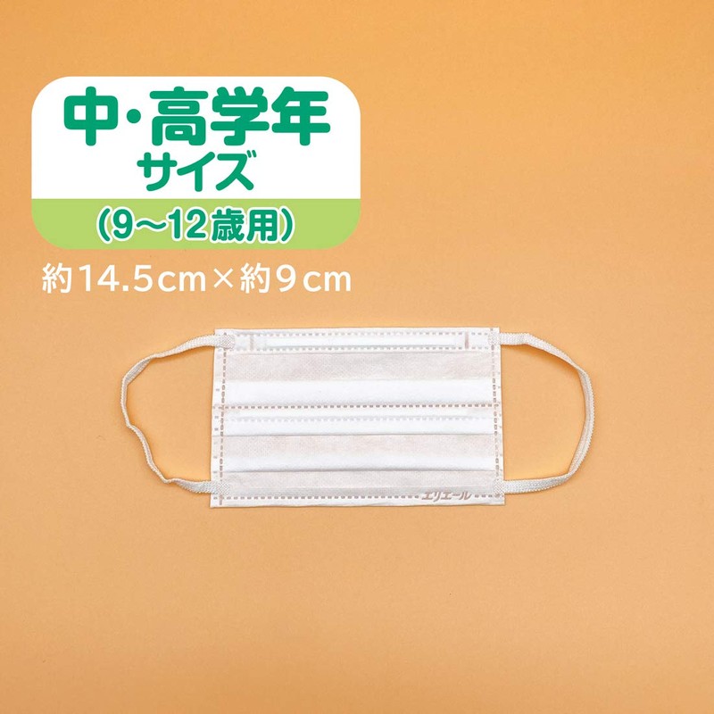 Elleair Hyper Block Mask, Virus Splash Blocker, For Middle and