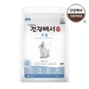 Health Codex: Poodle Formula 2kg / 건강백서 (푸들) 2kg