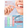 Knick.knack Aligner Chewy Mouthpiece, Set of 4