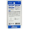 WAKI ADJ-7 Diecast Jaster 0.8 inch (20 mm) XM6XL21mm