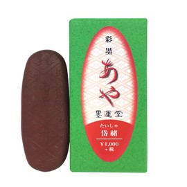 Sumikundo 15268 Sai Ink Aya