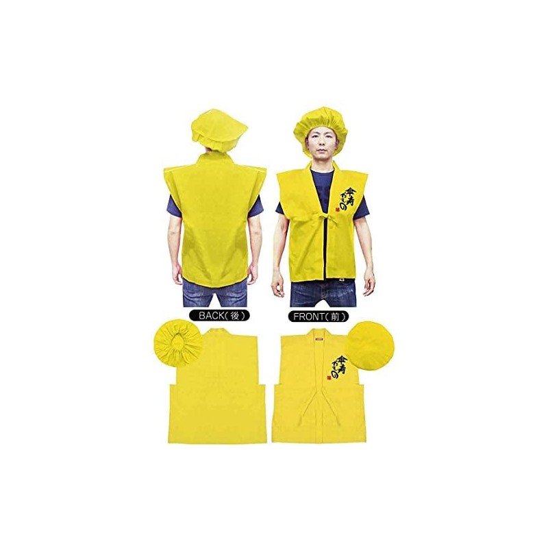 [Umbrella Kotobuki Damono] [Yellow Chanko Headband Set], Yellow Chanko