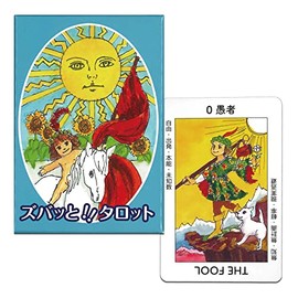 Tarot Card Divination Zubato!! Tarot Japanese Tarot Weight Rider Edition