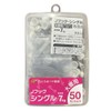 Waki Sangyo J-Hooks Large Economy Single Gypsum Board Pin Hooks,