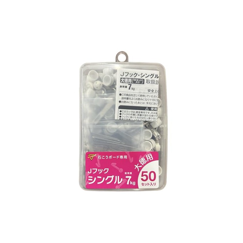 Waki Sangyo J-Hooks Large Economy Single Gypsum Board Pin Hooks,