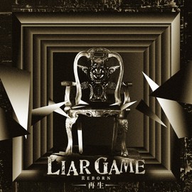 Liar Game-Reborn-Original Sock