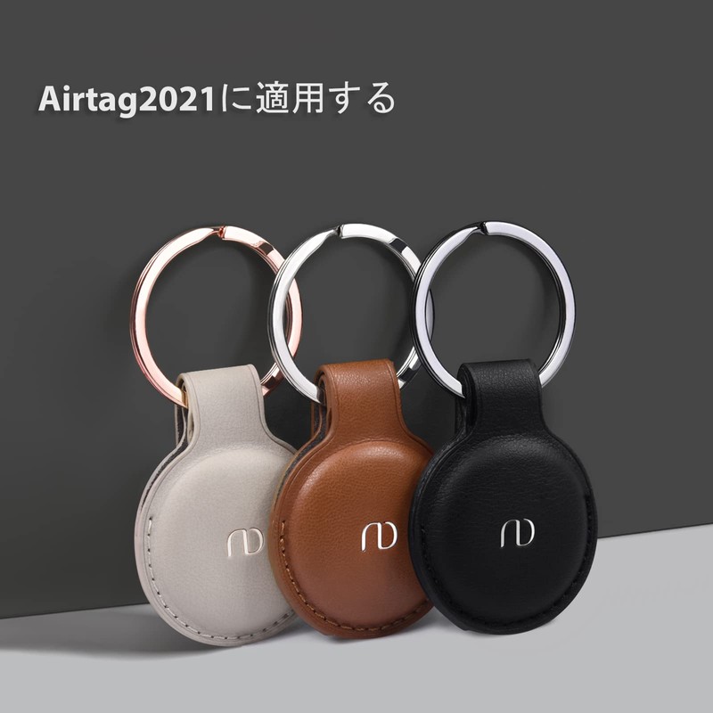 NEREIDES Compatible Airtag Key Finder Case, Air Tag Lost Prevention