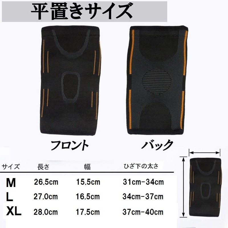 USK STORE 2 Pack Soft Knee Support Thin Sports Medical