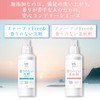 ファーファ フリー&柔軟剤濃縮無香料 詰替用 480ml