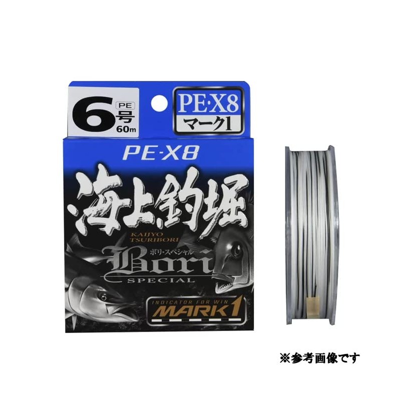 LINE SYSTEM(ラインシステム) ライン 海上釣堀 PE X8 マーク 1 6号 L8260A