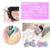 MIU&RMH Cute Eye Mask, Cat Rabbit, Set of 2 Types,