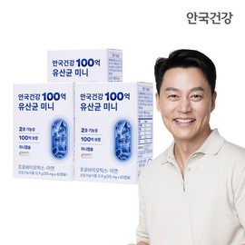 Anguk Health 10 Billion Probiotics Mini / 안국건강 100억 유산균 미니