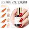 Modelones Gel Nail Top Coat, Matte Top Coat, Base Coat,