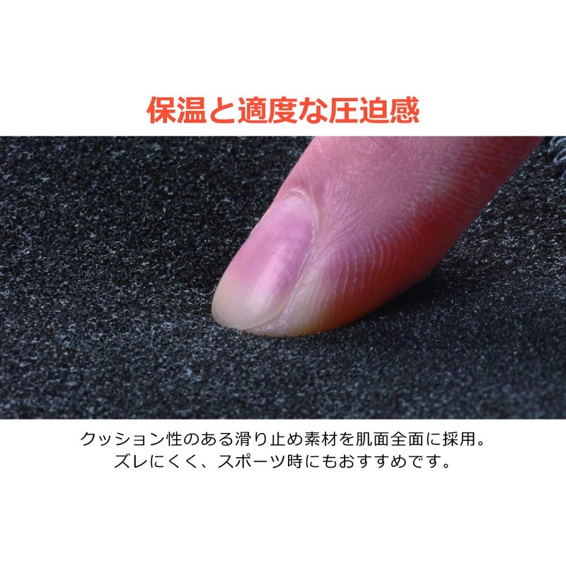 bonbone 大腿サポーター ネオスポーツサポーター もも フリ-