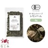 Lemon Balm Herbal Tea, Organic 0.3 oz (8 g) (Trial