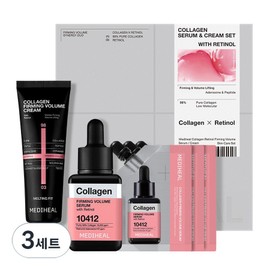 Mediheal Collagen Elasticity Volume Serum 40ml + Cream 50ml + Serum 10ml x 3p set, 3 sets / 메디힐 콜라겐 탄력 볼륨 세럼 40ml + 크림 50ml + 세럼 10ml x 3p 세트, 3세트