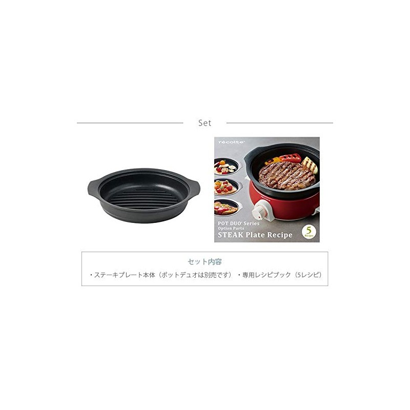 Les Colt Pot Duo esupuri Steak Plate RPD – SP