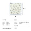 Wpc. Patterns【Sticky Fabric with Various Uses】Carabiner Multi-Sticky Cross Vogel Venne