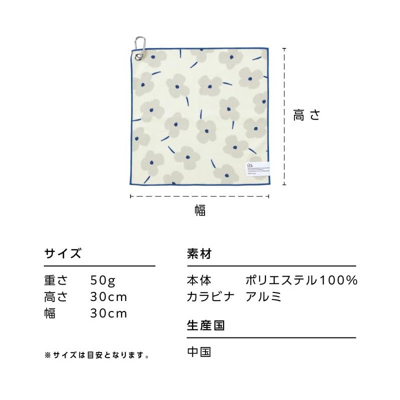 Wpc. Patterns【Sticky Fabric with Various Uses】Carabiner Multi-Sticky Cross Vogel Venne