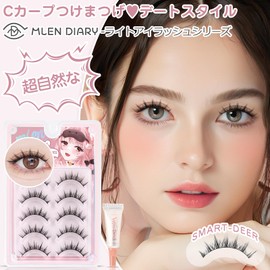 Natural False Eyelashes, Corner of Eyes, Thin Black Axis, Handmade, Natural, Short, Upper Eyelashes, Popular, Handmade False Eyelashes, Actress Eyelashes, Thin Makeup, Clear, Lifestyle Makeup False