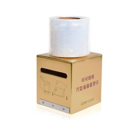 Eyelash Wrap - Wrap 055070DC / 속눈썹 랩 - 랩 055070DC