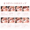 FamGift Eyelash Brush Eyelash Perm Tool Y Shape 10pcs Transparent