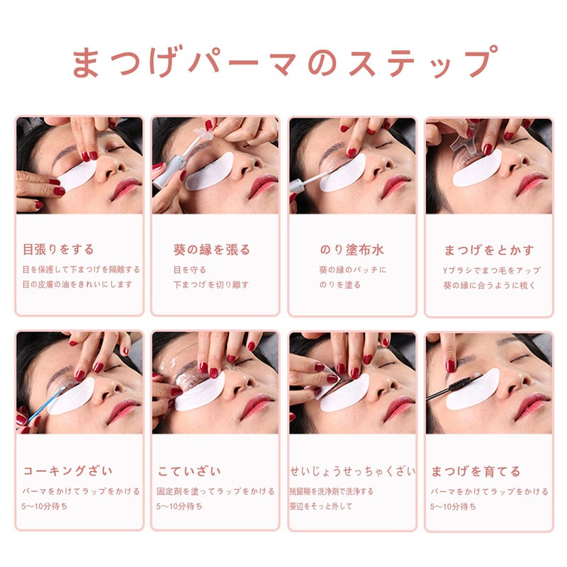 FamGift Eyelash Brush Eyelash Perm Tool Y Shape 10pcs Transparent