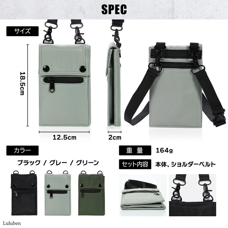 [Camp Instructor Supervision] Smartphone Shoulder Bag, Shoulder Bag, Strap, Cross-body