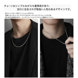 KFLUER Snake Chain Necklace, 23.6 inches (60 cm), Men's Necklace, Stainless Steel, Silver Color, Hypoallergenic, Necklace Chain, Street, Hip Hop Accessories