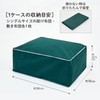 Astro 618-68 Storage Case, For Futon Set (Comforter + Futon),