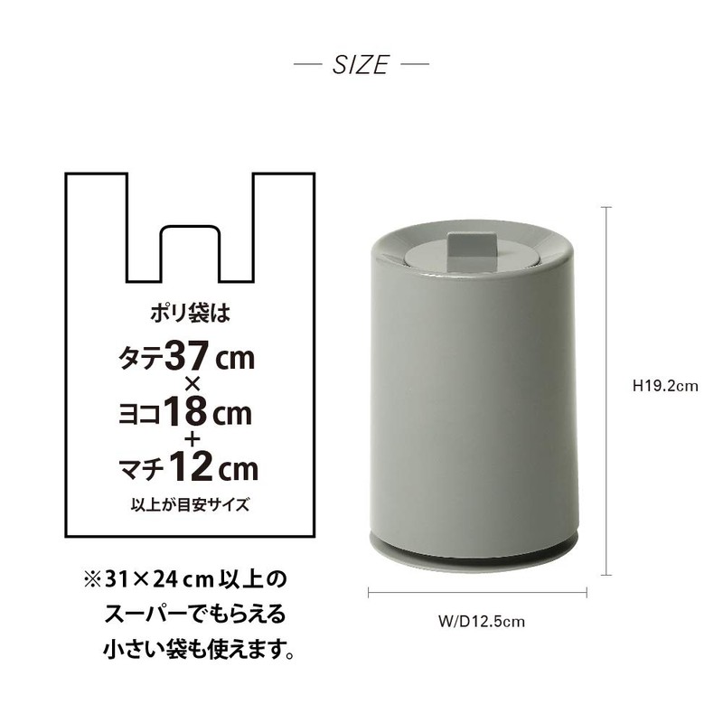ideaco Mini TUBELOR Trash Can Round Shape 1.2L Diameter 4.9