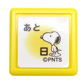 Kao Kodomono Stamp Snoopy Mini Penetrating Stamp Afterdate 2204-030