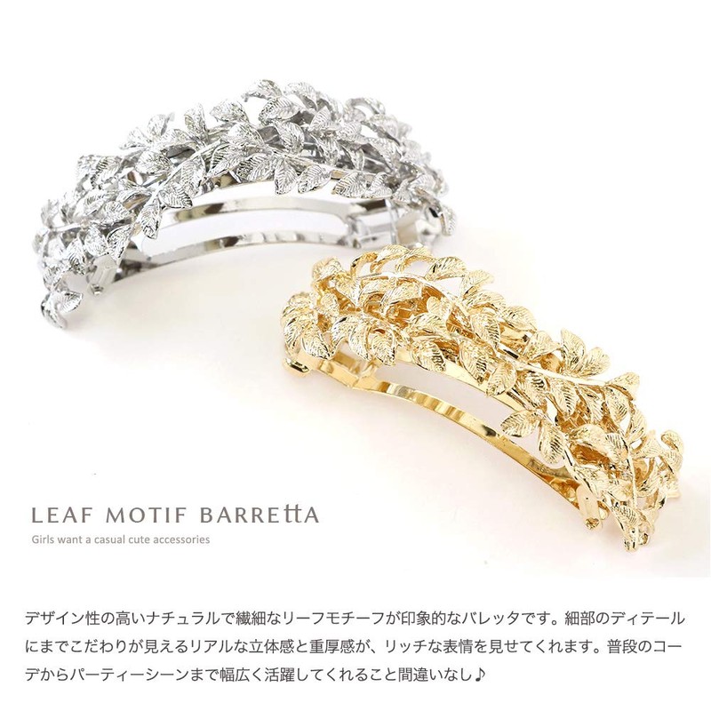 JewelVOX Hair Accessories, Leaf Flower, Botanical, Openwork, Barrette, Silver, Select