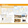 Gakupo Learning Poster to Remember in the Bath, 1st Year