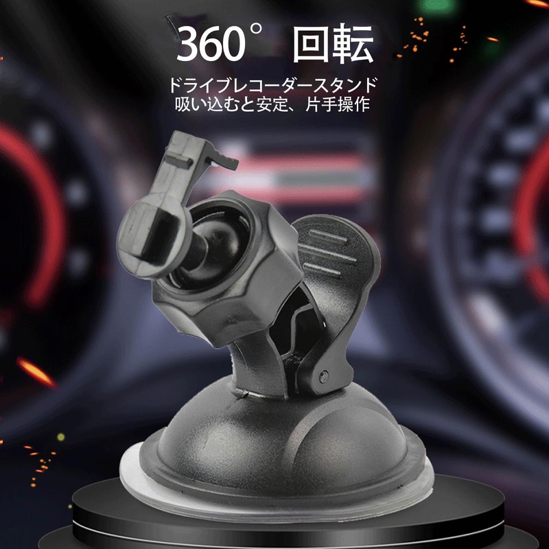 SZSL Dash Cam Suction Cup Holder with 5 Different Adapters,