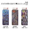 Kutsuwa Pencil Case, Magnetic Brush, 2-Door Learning Brush, Marine Life