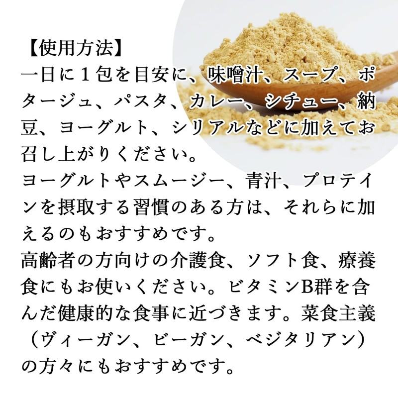 Natsukyosha Wheat Germ Powder, 11.3 oz (320 g), Zipper Bag