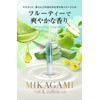 MIKAGAMI Nail Oil with 5 Moisturizing Ingredients 4ml (Pen Type)