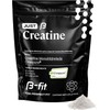 B-FIT Just Creatine Creapure - Creatina Monohidratada Pura
