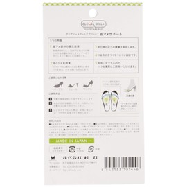 Clear Gel Foot Care Pad Bottom Blister Support