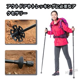 Snow Basket, Mud Stopper, Trekking Pole, Basket, Round, Trekking Pole, Set of 8, Rubber Cap Replacement Set for Trekking Poles, Trekking Poles, Replacement Accessories, Trekking Pole Basket, Cane